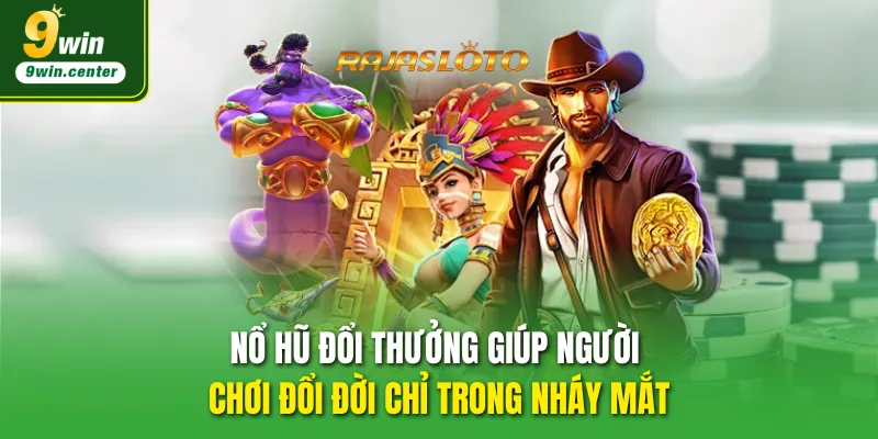 Nổ hũ đổi thưởng giúp người chơi đổi đời chỉ trong nháy mắt